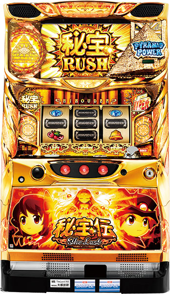大都技研 秘宝伝~The Last~　中古パチスロ実機