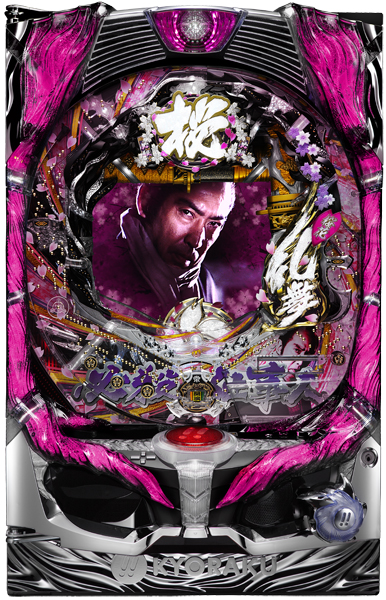 京楽 CRぱちんこ必殺仕事人 桜花乱舞　中古パチンコ実機　[枠名：BIGサプライズ]　[4ch対応]