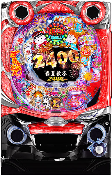 西陣 CR春夏秋冬2400 withさくらももこ劇場FB 古パチンコ実機
