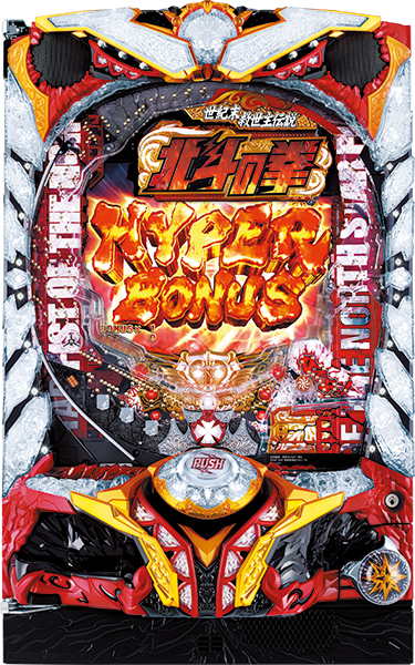 サミー ぱちんこＣＲ北斗の拳７ 転生 中古パチンコ実機　[枠名：闘神]　[4ch対応]