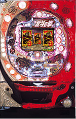 サミー ぱちんこCR北斗の拳 HVJT ラオウ　中古パチンコ実機　[枠名：焔（ホムラ）]　[4ch対応]