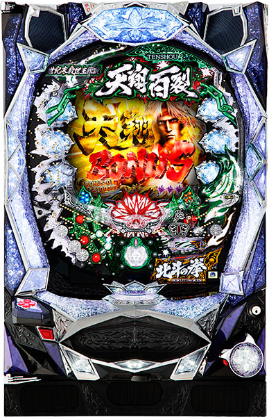 サミー ぱちんこCR北斗の拳６天翔百裂 　中古パチンコ実機　[枠名：転生]　[4ch対応]