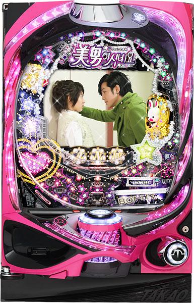 高尾 CR美男ですね 141ver. 　中古パチンコ実機