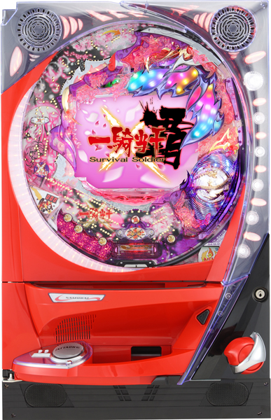 高尾 CR一騎当千SS覇 赤黒枠　中古パチンコ実機