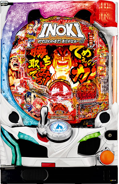 アムテックス CRアントニオ猪木 打てばわかるさ! ありがとぉー!!! 123ver. 枠色不問 中古パチンコ実機　[枠名：アムテックス王者]　[8ch対応]