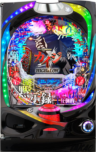 高尾 パチンコCR弾球黙示録カイジ HIGH&LOW 319Ver. 中古パチンコ実機