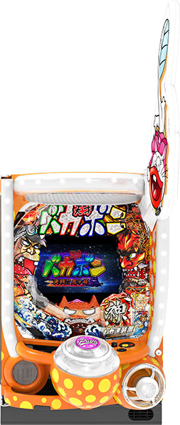 P神・天才バカボン～神SPEC～