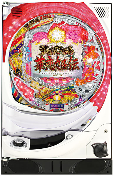 サンセイ CR戦国双天絵巻～華恋姫伝～PW 【甘デジ】　中古パチンコ実機　[枠名：D-CYCLONE]　[4ch対応]