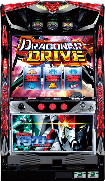 サミー パチスロ機甲戦記ドラグナー　中古パチスロ実機