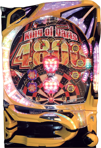 A-gon エイゴン 一拏逆転キングオブダーツ4800　中古パチンコ実機　[枠名：A-gon枠（GoGoピラミッド～）]　[2ch対応]