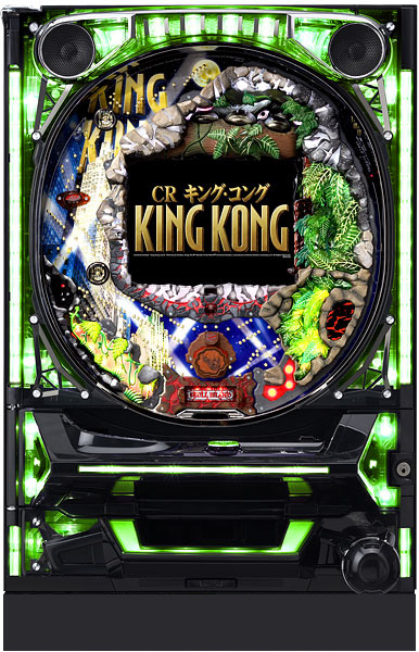 ビスティ   CRキング・コングSFRV　中古パチンコ実機