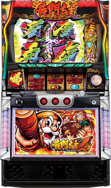 【送料込み】パチスロKING黄門ちゃま(オリンピア) パチスロKING黄門ちゃま（キング黄門ちゃま）設定判別・天井