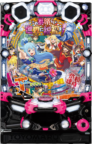 Pこの素晴らしい世界に祝福を！199LT『このラッキートリガーに祝福を！』