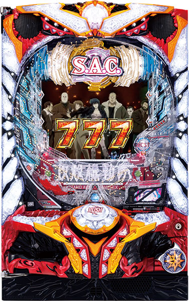 サミー ぱちんこCR攻殻機動隊S.A.C. 中古パチンコ実機　[枠名：闘神]　[4ch対応]