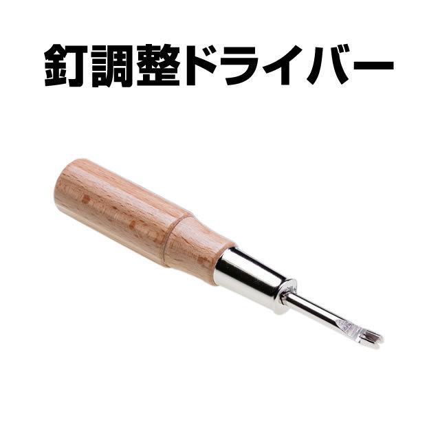 楽天市場】メーシー Pやじきた道中記 甘味ver.【LED不問 枠色