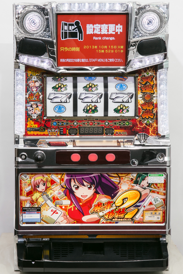 パチスロ　実機　麻雀物語3　役物停止スイッチ付き オリンピア L麻雀物語 中古パチスロ実機 [スマスロ] [8ch対応] A