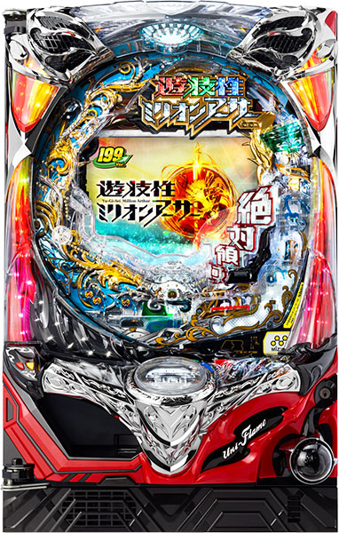 ミズホ CR遊技性ミリオンアーサー199ver. 中古パチンコ実機　[枠名：Uni-Flame]　[4ch対応]