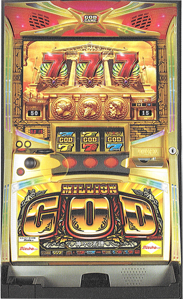 ミズホ ミリオンゴッド～神々の系譜～　中古パチスロ実機