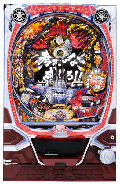 高尾 CR燃えよドラゴン激怒　中古パチンコ実機