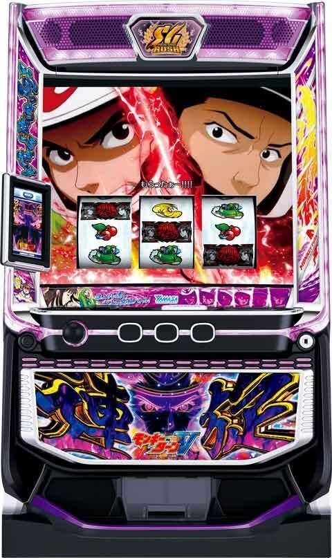 スマスロモンキーターンV [連旋パネル]