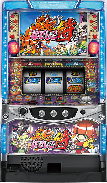 NET なでしこ侍　中古パチスロ実機
