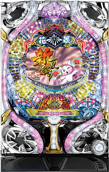 ジェイビー CR新夏祭り にゃ七Ver. 中古パチンコ実機