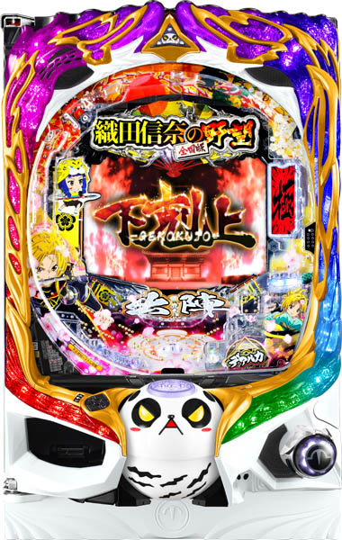 P 織田信奈の野望 下剋上