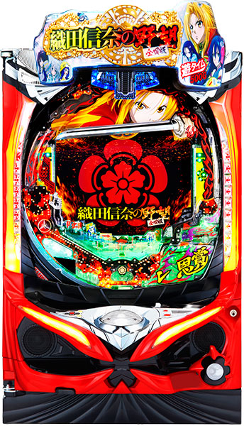 西陣 | パチンコ・メーカー別実機 | 中古パチスロ・中古パチンコ