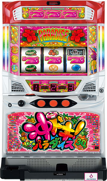 アクロス 沖ドキ！パラダイス-30　中古パチスロ実機