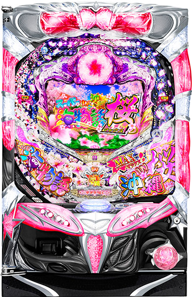 SANYO CRスーパー海物語 IN 沖縄3 桜マックス　中古パチンコ実機　[枠名：イルミオ]　[4ch対応]