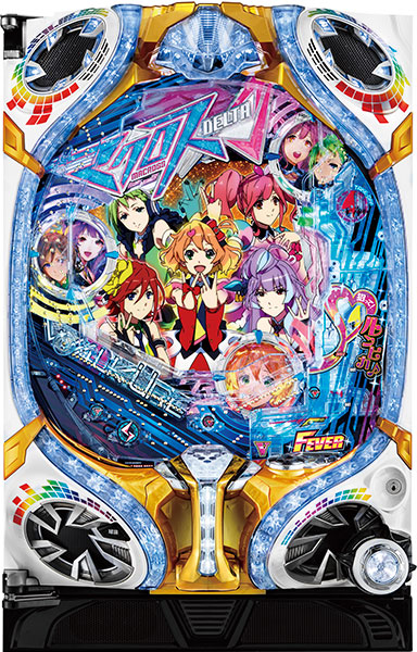 PフィーバーマクロスΔ