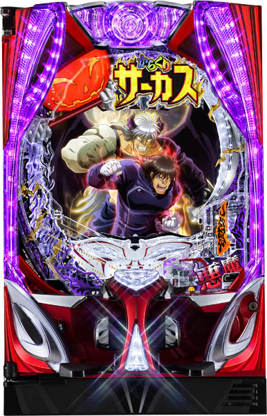 Pフィーバーからくりサーカス2 運命ver.
