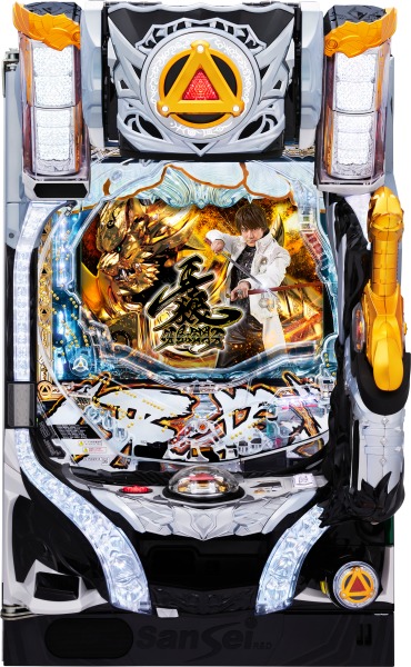 P牙狼冴島鋼牙XX　黒白枠