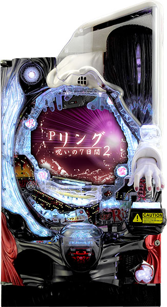 Pリング 呪いの7日間2FSA