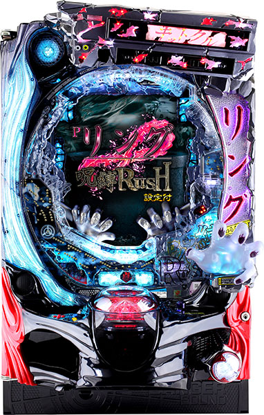 藤商事 Pリング 呪縛RUSH FEX設定付 中古パチンコ実機　[枠名：クリスタルエアー リング呪縛ＦＥＸ設定付]　[8ch対応]