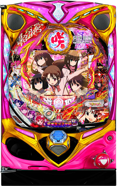SANYO P咲-Saki-阿知賀編 episode of side-A 枠色不問 中古パチンコ実機　[枠名：Ｇ－ＤＲＩＶＥ]　[2ch対応]