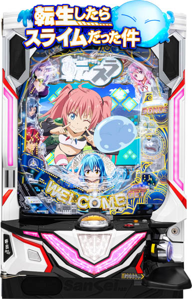 P転生したらスライムだった件129ver.