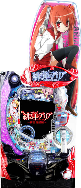 PA緋弾のアリア～緋弾覚醒編～