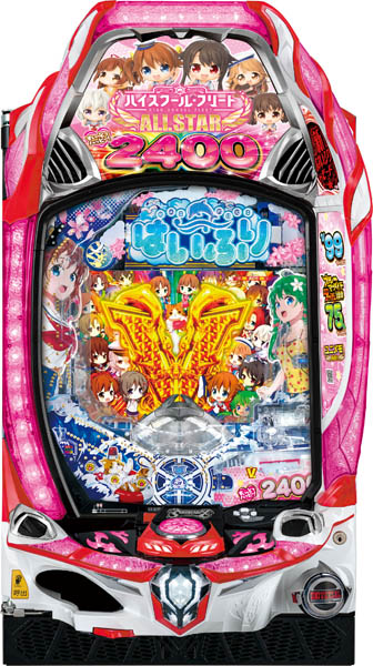 PAハイスクール・フリート オールスター すい～とでハッピー!2400