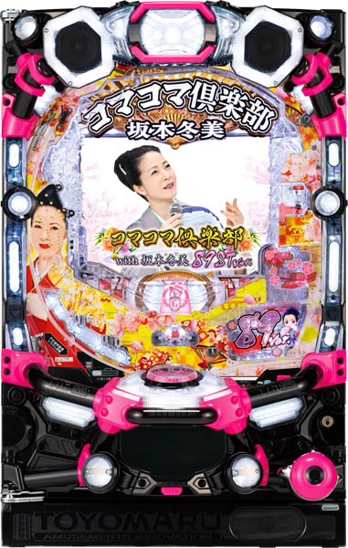 豊丸産業 | パチンコ・メーカー別実機 | 中古パチスロ・中古パチンコ