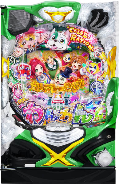 PAわんわんパラダイスCELEBRATION
