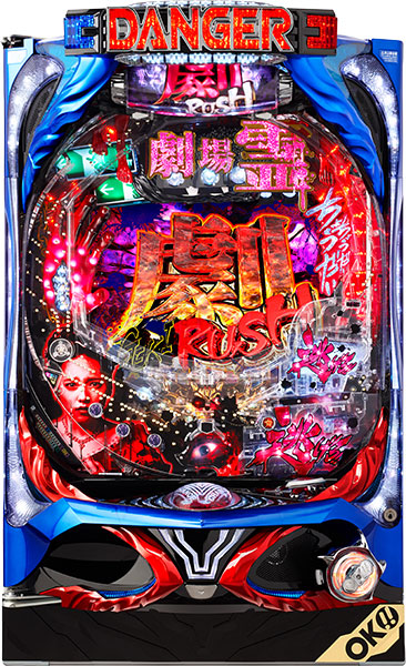 オッケー. Pぱちんこ 劇場霊 中古パチンコ実機　[枠名：オッケー．枠　劇場霊]　[4ch対応]