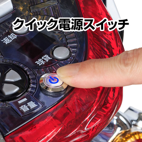【パチンコ用】クイック電源スイッチ　【手元で電源ON/OFF】　あなたの実機をもっとかっこよく。もっと便利に。