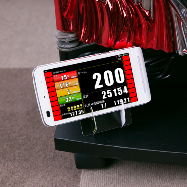 A-カウンター通信アンテナ2 【お持ちのAndroid端末をデータ