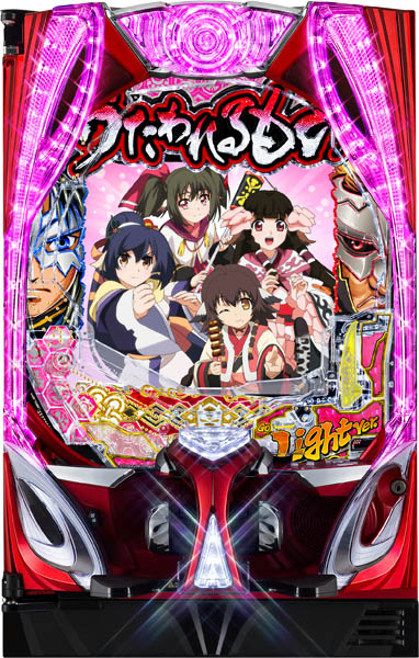 Pフィーバーうたわれるもの LT-Light ver.