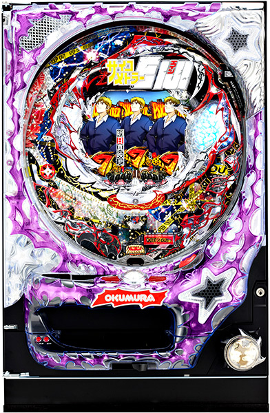 奥村 ぱちんこCRサイコメトラーEIJI 299type　中古パチンコ実機　[枠名：星波]　[4ch対応]