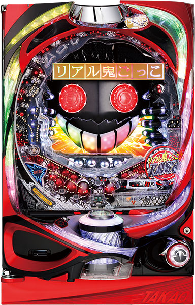 CRリアル鬼ごっこ199ver.