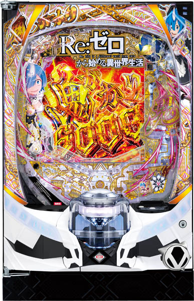e Re:ゼロから始める異世界生活 鬼がかり2 / 大都技研
