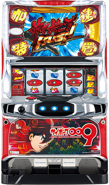 SANYO パチスロ サイボーグ009　中古パチスロ実機