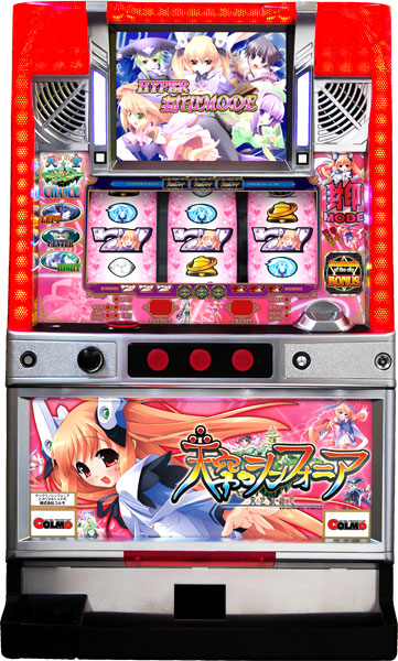 コルモ 天空のシンフォニア～光を求めて～　中古パチスロ実機